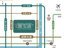 <b>1小时大湾区全通勤</b>