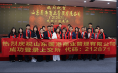 博得部分取合做企业的双沉